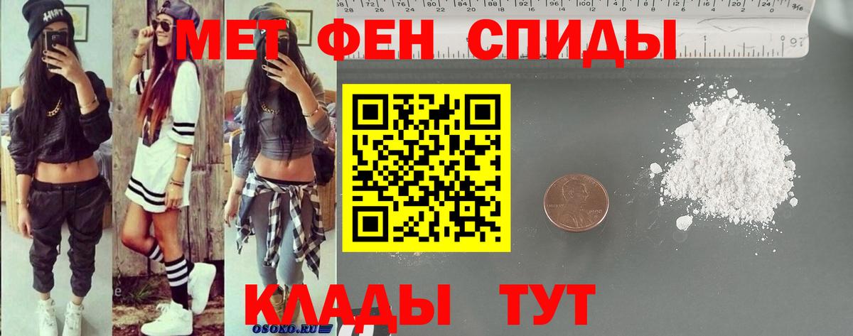 Amphetamine  Вход с VPN  Чистополь  АМФ Розовый 