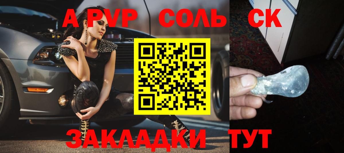 Alpha-PVP VHQ Чистополь