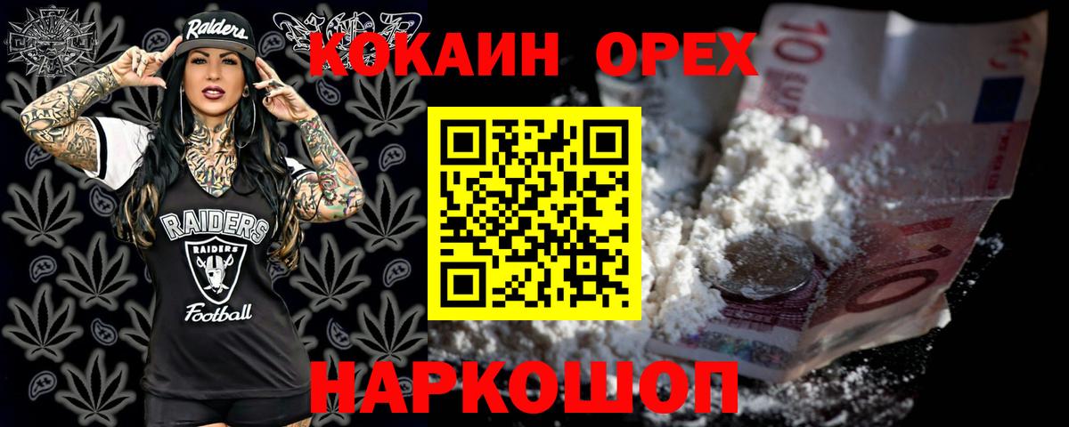 КОКАИН 98% Чистополь