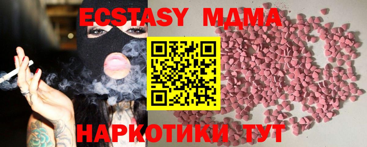 Чистополь  ЭКСТАЗИ  ЭКСТАЗИ круглые  блэк спрут ссылки  ЭКСТАЗИ ешки  Вход с VPN 