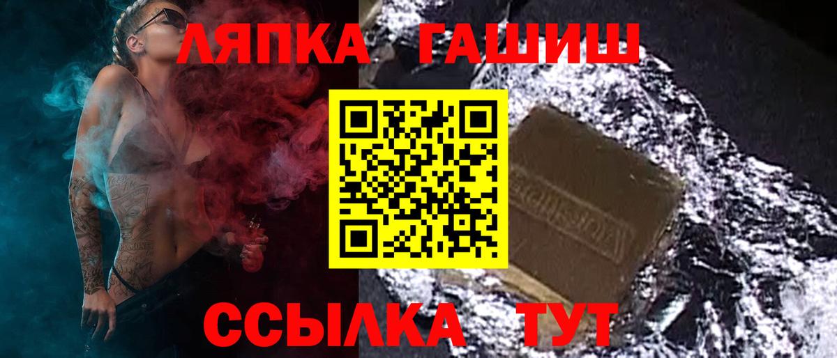 Гашиш ice o lator  ГАШ 40% ТГК  Чистополь  Вход с VPN 