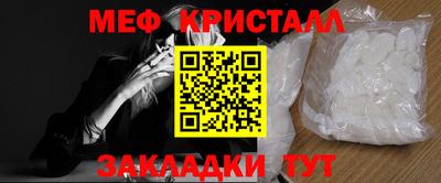 соль курить ск Изобильный