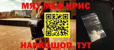 соль курить ск Изобильный