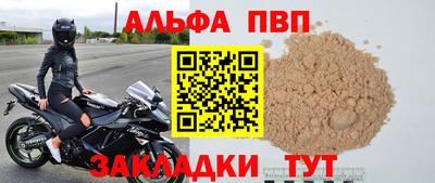 соль курить ск Изобильный