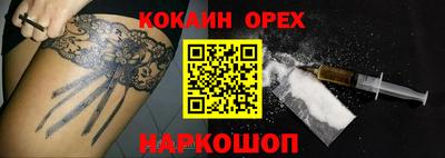 соль курить ск Изобильный