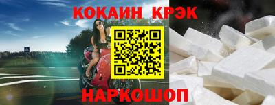 спиды Ипатово