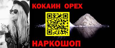 соль курить ск Изобильный