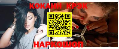 соль курить ск Изобильный