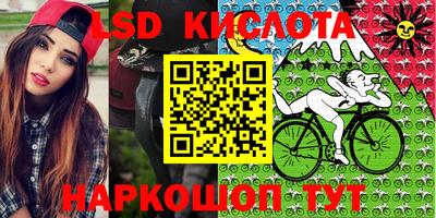 спиды Ипатово