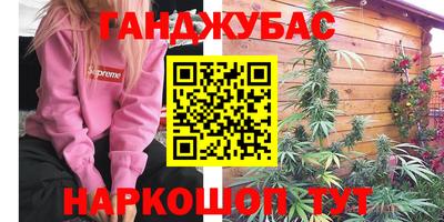 соль курить ск Изобильный