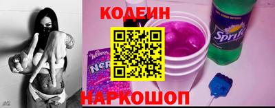 спиды Ипатово