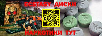 спиды Ипатово
