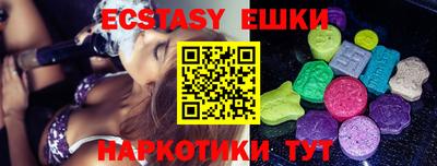 спиды Ипатово