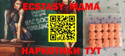 спиды Ипатово
