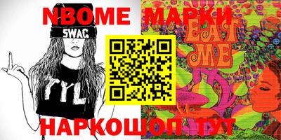 mdma Ирбит