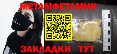 соль курить ск Изобильный