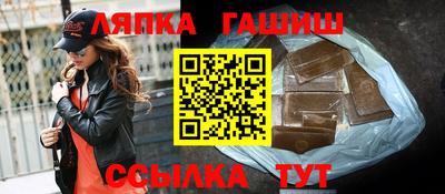 соль курить ск Изобильный