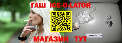 спиды Ипатово