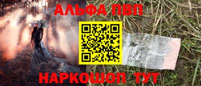 спиды Ипатово