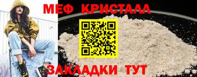 спиды Ипатово