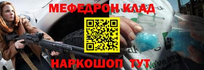 спиды Ипатово