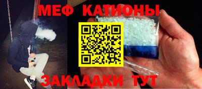 спиды Ипатово