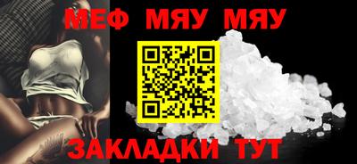 спиды Ипатово
