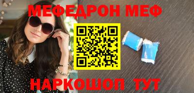 mdma Ирбит