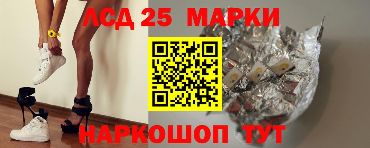 Лсд 25 экстази ecstasy  Вход с VPN  Чистополь 