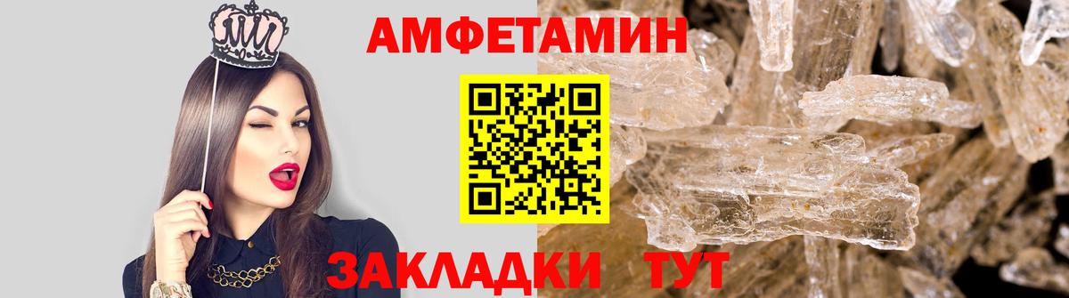 МЕТАМФЕТАМИН мет  Вход с VPN  Чистополь 