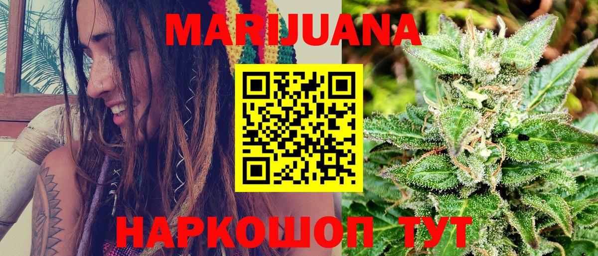 Бошки марихуана VHQ Чистополь